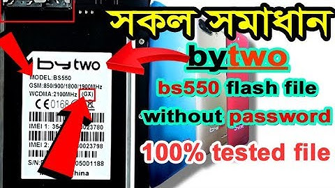 bytwo bs550 flash file|without password | firmware | pin pattern lock remove | hang logo flash 2020