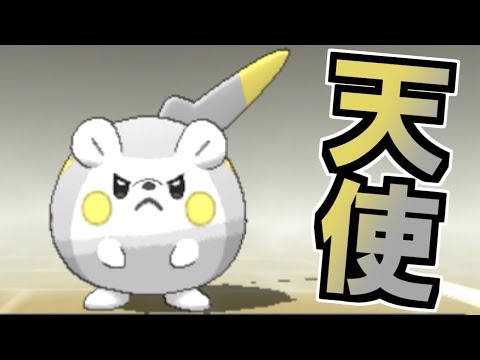 Usum ストライクのおぼえる技 入手方法など攻略情報まとめ ポケモンウルトラサンムーン 攻略大百科