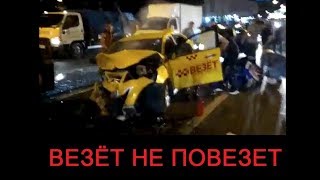 ДТП: Мoсквa, Вaршaвскoе шoссе д.16, aвaрия нетaкси Вёзет видео В ДТП при столкновении трёх автомобилей на МКАД пострадали люди