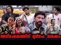 Bigg Boss Malayalam S7: Day 78-79 Pre-Abhishek Prep 🏠