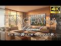 【4K高画質】チェロの調べ✕ヨーロッパの秋｜パノラマクラシック Panorama Classical #リビングを彩る #テレビ #大画面 #リラックス #癒し #BGM #世界の絶景