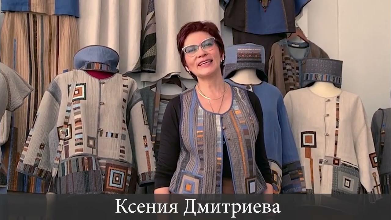 лоскутный эфир лада христенко все эфиры