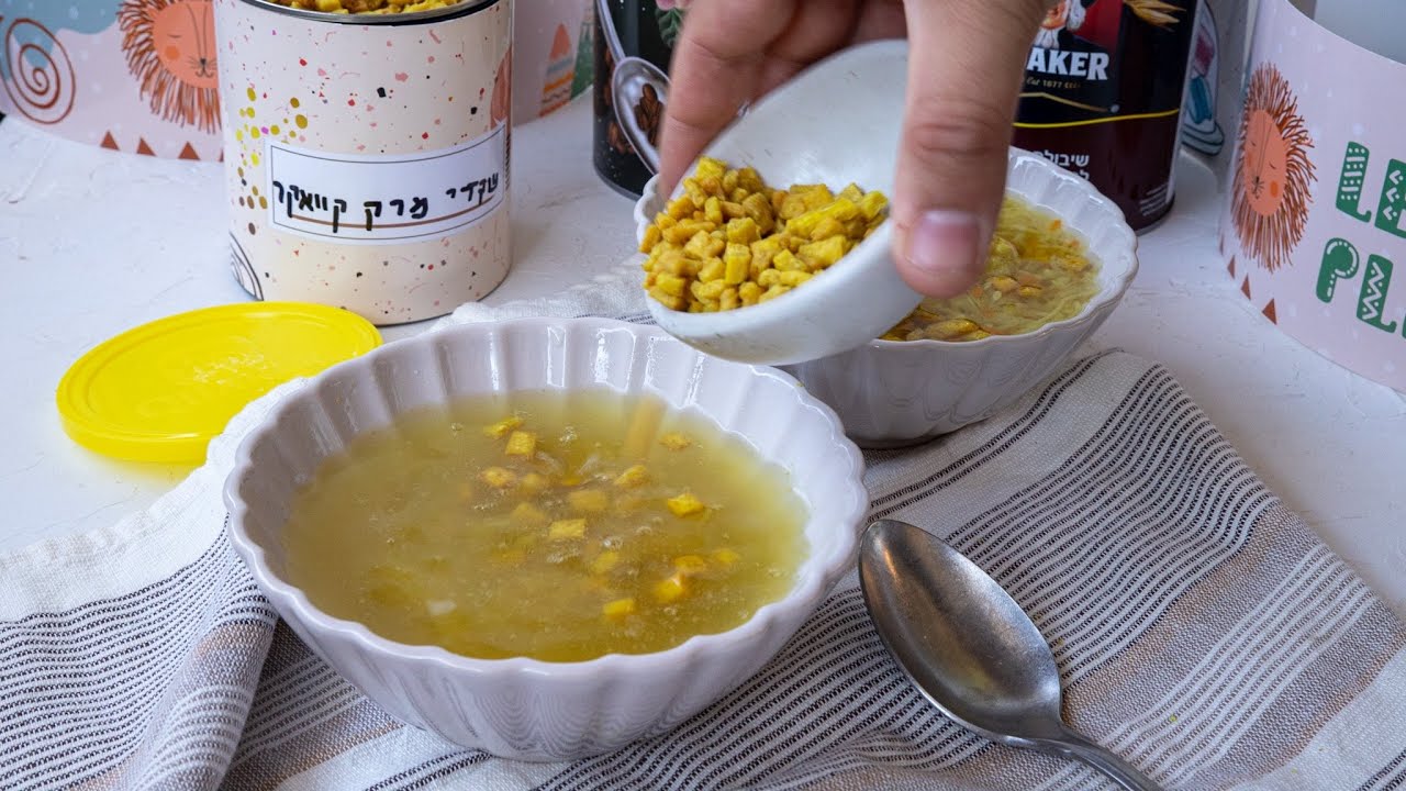 שקדי מרק עבודת יד ומרק קניידלך עם עוף נדייייר