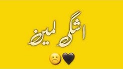 كرومات حب وعشق Youtube