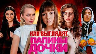 Папины дочки спустя 18 лет: как изменились актёры сериала? 😱