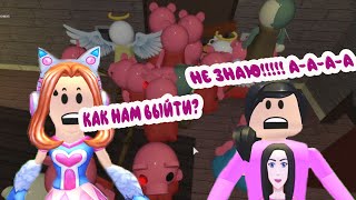 ПИГГИ ЗАКРЫЛИ ВЫХОД! КАК ТЕПЕРЬ ВЫБРАТЬСЯ? Piggy режим 100 игроков