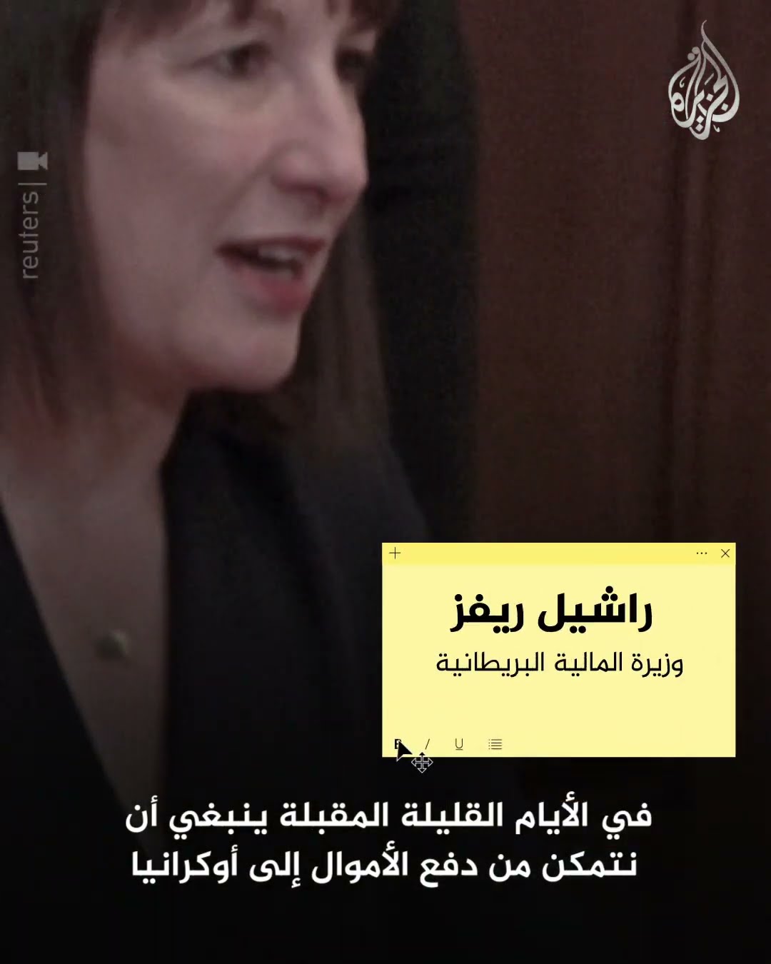بريطانيا تفتح خزائنها للرئيس الأوكراني زيلنسكي