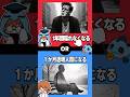 究極の選択!あなたならどっちを選ぶ?#究極の二択 #さぁーもん #ゆっくり実況