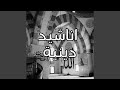 الأ م ل ب ع د الح ز ن