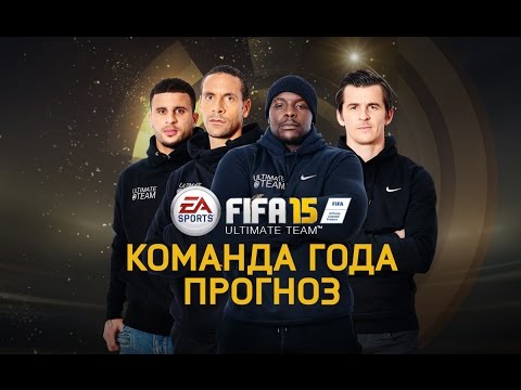 Video: EA Sports Guarda Al Passato Di FIFA Poiché è Costretto A Cambiare Il Modo In Cui Funziona Ultimate Team