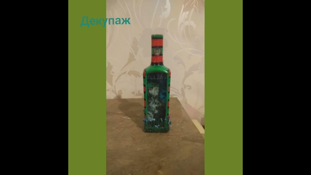 Что подарить мужчине на День пограничника, 23 февраля, День защитника ...