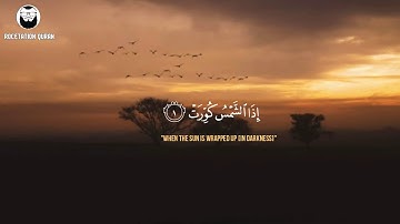 surat altakwir (سورة التكوير)❤ ❤Tareq mohammed (طارق محمد)