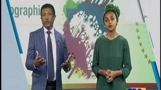 #EBC 29th AU SUMMIT 27 June- July 04 2017