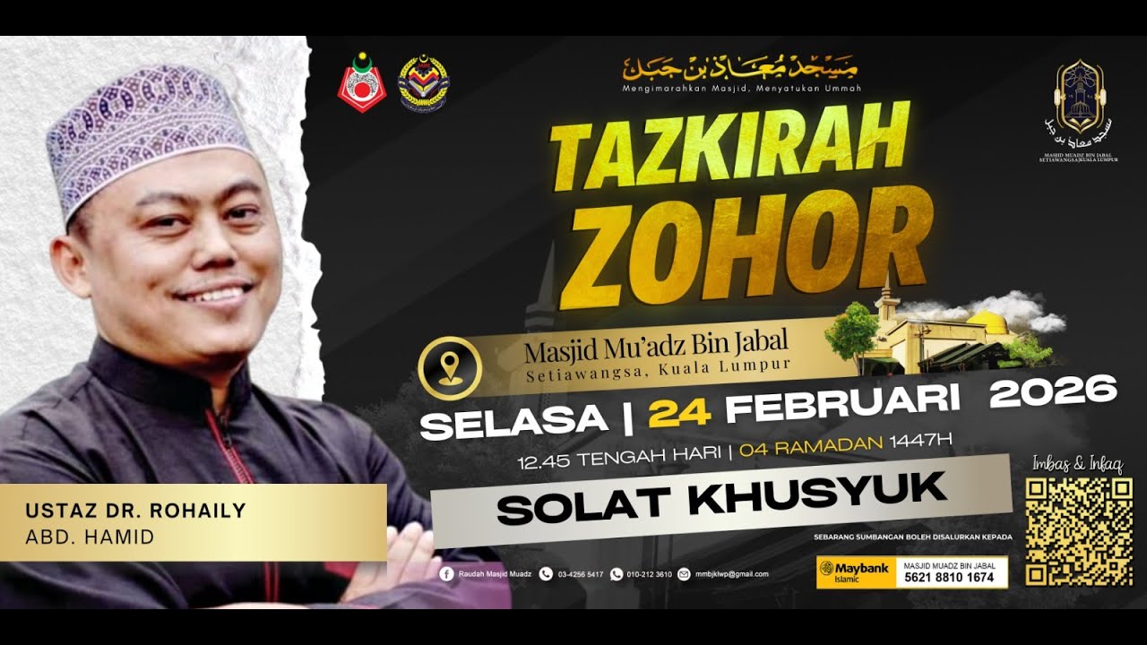 KHUSYUK SOLAT ] USTAZ DR ROHAILY ABD HAMID - YouTube