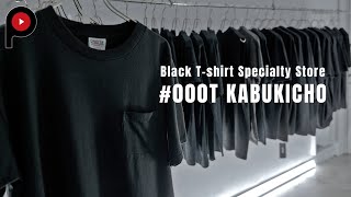 【 黒Tシャツ専門店】#000T KABUKICHO | Black t-shirt specialty store