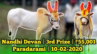 Nandhi Devan | 3rd Prize | ₹55,001 | Paradarami | 10-02-2020 | Vellore Manjuvirattu