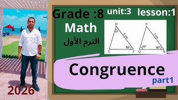 ماث تانية اعدادي🏃الوحدة الثالثة:الدرس الاول||congruence unit3 lesson1|2025الترم الاولpart1
