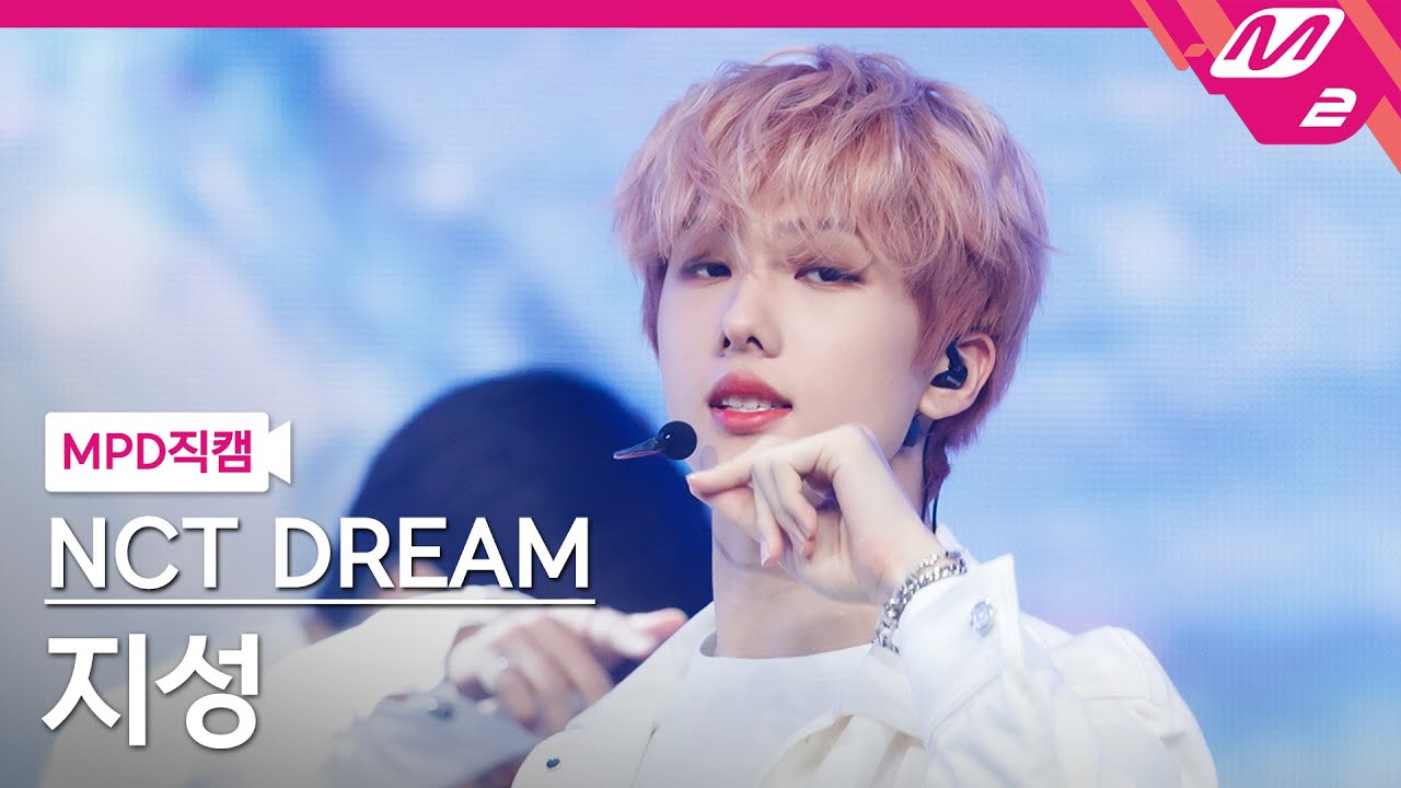 [MPD직캠] 엔시티 드림 지성 직캠 4K '고래 (Dive Into You)' (NCT DREAM JISUNG FanCam) | @MCOUNTDOWN_2021.5.27