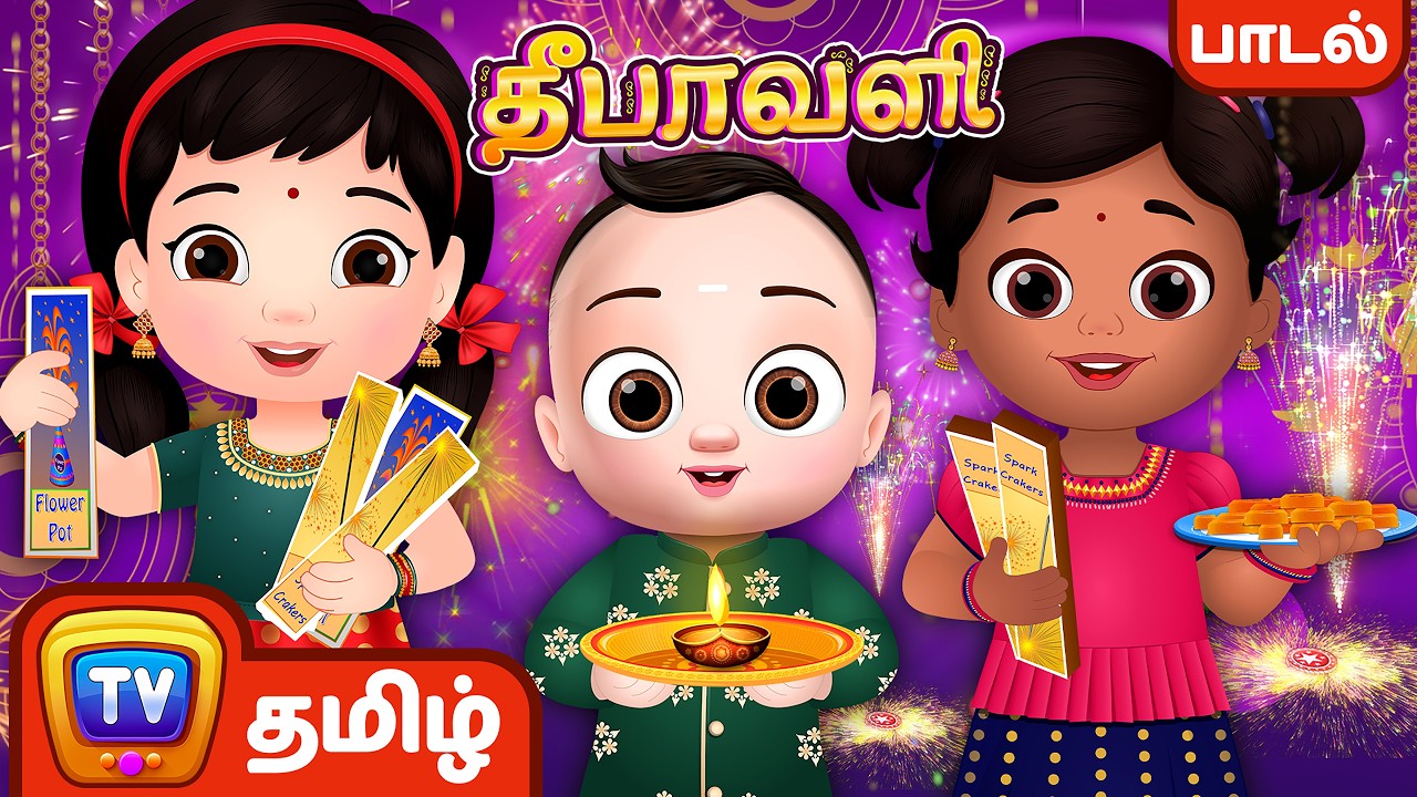 Deepavali Song Tamil Festival Songs For deepavali-song-tamil-festival-songs-for