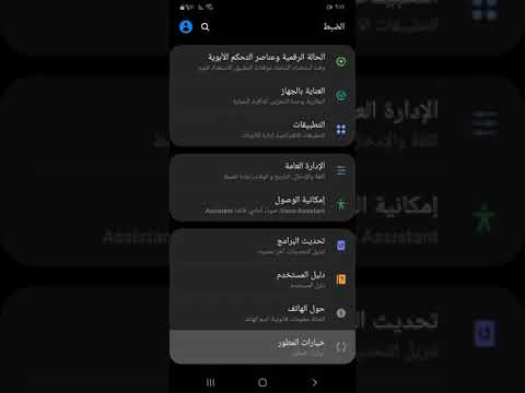 كيف تفعل النقرات في جهازك بدون تطبيقات