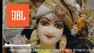 Bata Mere Yaar Sudama (Male) DJ HARD BASS VIBRATION BLAST MIX 2018 | Popular HARYANVI MIX DJ Ritesh