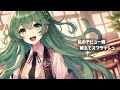 今からオフィスアイドル！（世界観平成バージョン）feat.花隈千冬