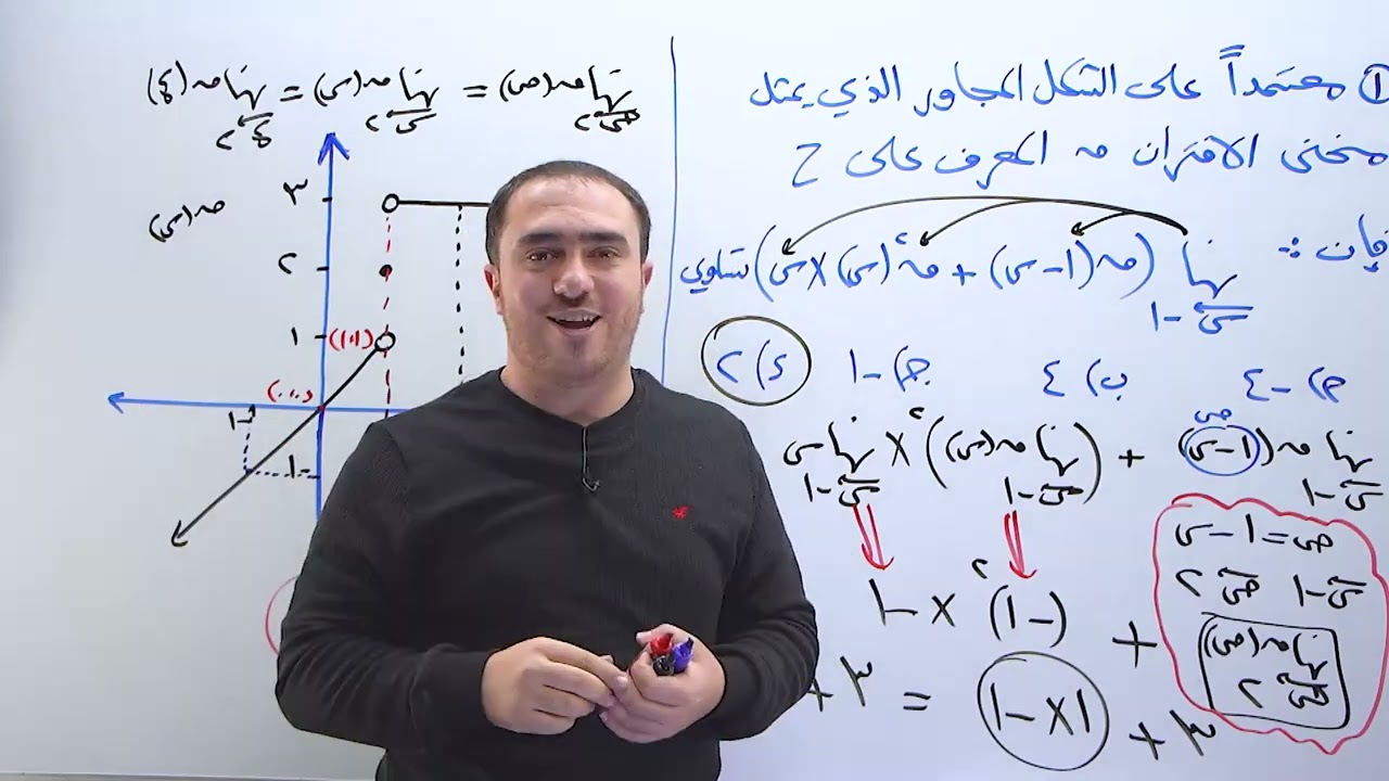 حل امتحان وزارة 2020 | أمحمد النجار | المنهاج القديم