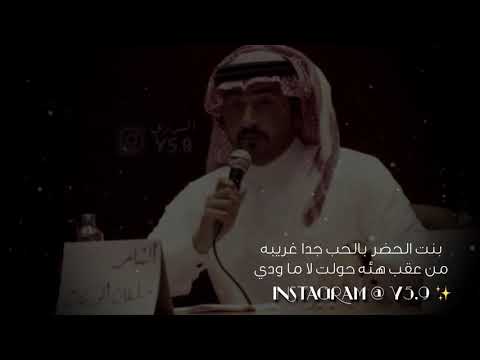 سلطان العدوان بنت الحضر مونتاج السردي