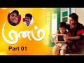 Manam tamil dubbed  movie sence   lovely movie 