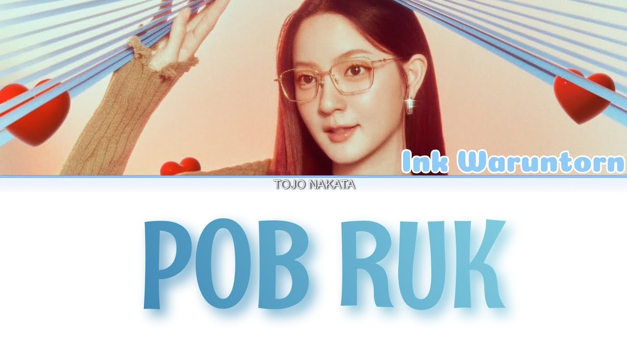 Ink Waruntorn - 'POB RUK (พบรัก)' lyrics Color coded | Tojo Nakata Ink Waruntorn - 'POB RUK (พบรัก)' lyrics Color coded | Tojo Nakata