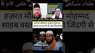 #jamiaakkalkuwa