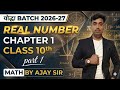 Real Number Chapter 1 Class 10th Math by Ajay Sir