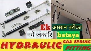 How to install gas Spring/Pump/Shocker Cabinet me kaise fitting kare@Mycitycarpenter by My city carpenter 1,440 views 1 year ago 5 minutes, 53 seconds