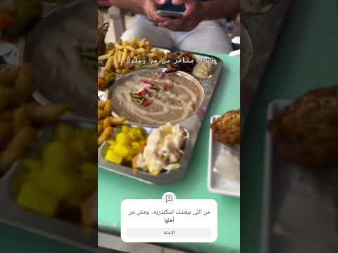اسكندريه المحروسه 