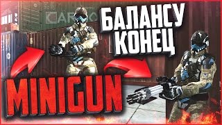 МИНИГАН И НОВЫЙ PVE РЕЖИМ АРЕНА В WARFACE | MINIGUN НОВЫЙ СУПЕР ЧИТ ДЛЯ WARFACE?