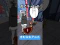 街でベースボールっぽいことする奴
