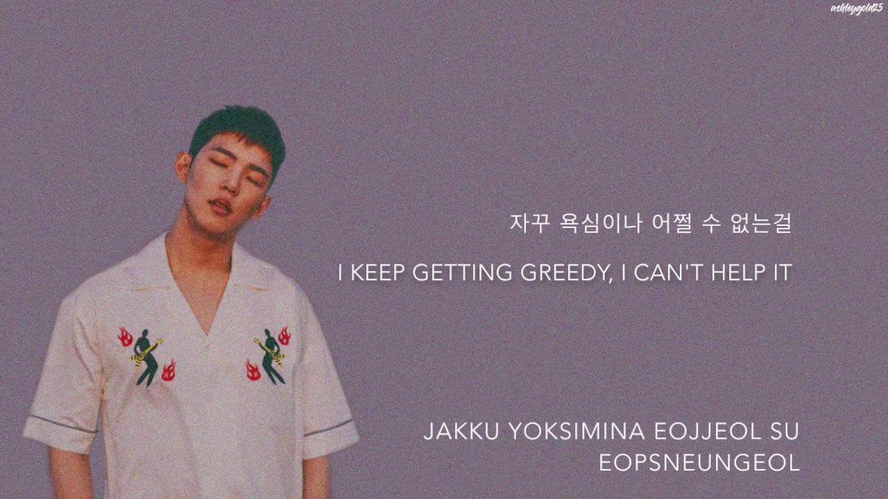 Paul Kim - 'Goodbye (안녕)' (Hotel Del Luna OST, Part 10) [Han|Rom|Eng lyrics]