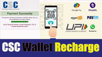 Csc Wallet Kaise Recharge Karen / Upi Se Csc Wallet Kaise Recharge Kare/ how to recharge csc wallet