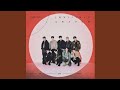 Golden Child (ゴールデンチャイルド) 「Weekends」 [Official Audio]