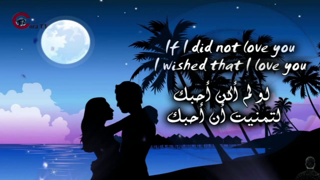 Romantic Love Words Youtube