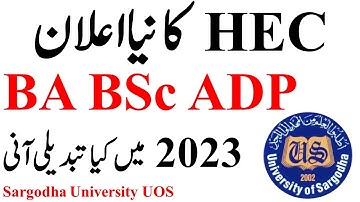 HEC New Update About BA BSc ADP Annual System Vs Semester System - Sargodha University Official