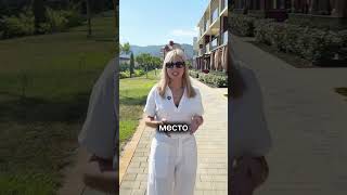 Судак и Новый Свет — Италия без виз