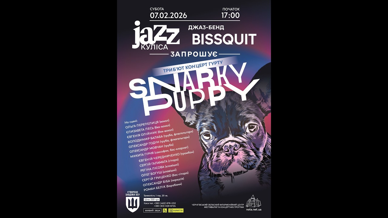 BissQuit. Live At The Philharmonic Center (7.02.2026)