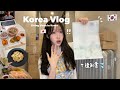 【Vlog】韓国一人暮らしの日常🏡🇰🇷日本に強制送還の危機😭⁉️ビザ申請で大忙しな韓国在住女の日常📑💦自炊、オフィス、カフェ、夏にぴったりなレモンクリームパスタ🌻🍝
