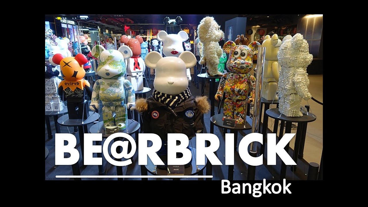 เห็นหมี ! Bearbrick Siam Bangkok Thailand หมี Be@rbrick TOY ของเล่น น่าสะสม #bearbrick bangkok air
