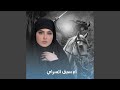 Adour Belwejouh ادور بالوجوه Adour Belwejouh ادور بالوجوه