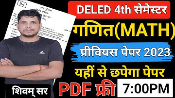 Deled 4th सेमेस्टर जबरदस्त MATH CLASS/DELED 4TH SEMESTER MATH CLASS /DELED FOURTH SEMESTER MATH