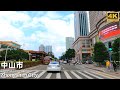 4k street viewsun yatsens hometownzhongshan city guangdong province china