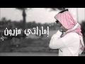 شيلة قال منهو ساري الليل من وادي طريب