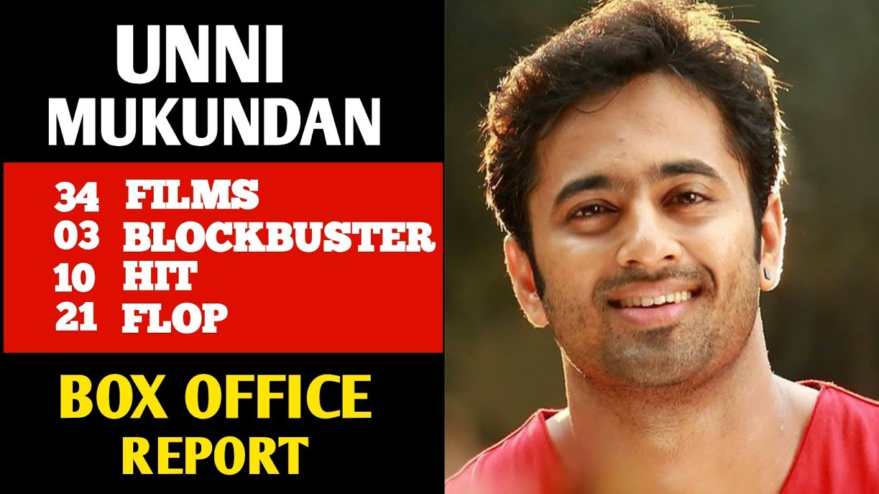 Unni Mukundan All Movies List With Box Office Report / ഉണ്ണി